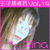 vol14.jpg